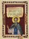 Толкование на молитву Господню