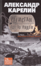 Регистан где-то рядом