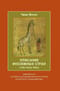Описание иноземных стран («Чжу фань чжи»)