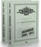 Дневники. 1908–1913. В 2-х томах