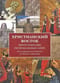 Христианский Восток. Многообразие региональных элит. От поздней античности до Нового времени