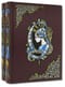 Собор Парижской Богоматери. В 2 томах