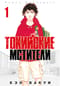 Токийские мстители. Том 1