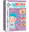 Школа Семи Гномов. Годовой базовый курс. Комплект 0+
