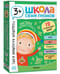 Школа Семи Гномов. Годовой базовый курс. Комплект 3+