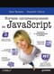 Изучаем программирование на JavaScript