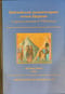Библейские комментарии отцов Церкви и других авторов I-VIII веков. Новый Завет. IVб. Евангелие от Иоанна 11-21