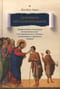 Духовное бессознательное: Православная концепция бессознательного и ее применение в лечении психических и духовных недугов