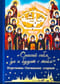 Спасай себя, да и будет с тебя. Изречения Оптинских старцев