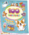 100 наклеек. Корги и их друзья