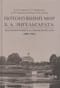 Потонувший мир Б. А. Энгельгардта: "Воспоминания о далеком прошлом" (1887-1944)