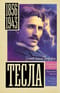 Тесла