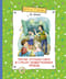 Третье путешествие в  Страну невыученных уроков