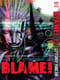 Blame! Том 7