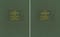 Продолжение «Тысячи и одной ночи». В 2 томах