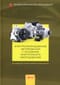 Электрооборудование автомобилей с основами электронного оборудования