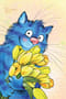 Открытка. Синие коты. Кот с букетом тюльпанов