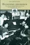 Полярные  дневники участника секретных полярных экспедиций 1949-1955 гг.