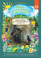 Беседы по картинам известных русских художников для детей 6-7 лет