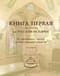 Книга для чтения по Русской истории. Книга 1. От древнейших времен до царствования Ивана III: в 2 частях. Часть 2