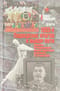 1953-й. Подведение итогов и выбор пути: Материалы XV Международной научной конференции. Екатеринбург, 21–24 июня 2023 г.