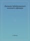 Дневник  Забайкальского казачьего офицера