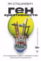 Ген  креативности. Как придумывать идеи и развивать в себе творческие способности