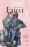 Фауст