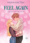 Снова почувствуй