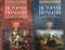 История Польши. В 2 томах. Том 1. От зарождения государства до разделов Речи Посполитой. X—XVIII вв. Том 2. Восстановление польского государства. XVIII—XX вв.