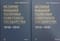 История  внешней политики Советского государства в 1918-1941. В 2 томах