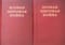 Вторая  Мировая война. Том IV. Поворот судьбы. В 2 книгах