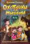 Охотники  за мифами. Книга 4. Проклятие древней гробницы