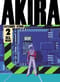 Akira. Том 2