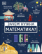 Зачем нужна математика?