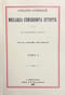 Собрание сочинений Михаила Семеновича Куторги. В 2 томах. Том I. Афинская гражданская община по известиям эллинских историков
