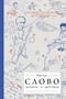 Слово живое и мертвое. От «‎Маленького принца»‎ до «‎Корабля дураков»‎