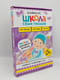 Школа Семи Гномов. Базовый курс. Окружающий мир. Комплект 0+