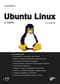 Ubuntu Linux с нуля