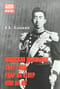 Японская дилемма 1941 года: удар на север или на юг. Стенограммы секретных Императорских совещаний и заседаний Координационного совета правительства и императорской ставки