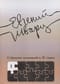 Собрание сочинений в 10 томах. Том 1. Произведения 1910-х — начала 1930-х годов