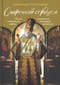 Смиренный сердцем. Жизнь и духовный подвиг святителя Нектария Эгинского
