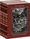 Божественная комедия. В 3 томах 