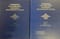 Униформа российского военного воздушного флота. 1890-1935. В 2 томах