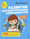Развитие математических способностей. Для детей 4-5 лет