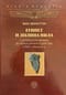 Египет и долина Нила. Том 1. С древнейших времен до конца Древнего царства. 12000-2000 гг. до н.э