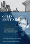 «Вынесешь. Дотерпишь.  Доживешь...»