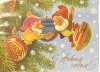 С Новым годом! Гномики пожимают руки на елке. Магнит