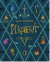 Икабог