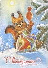 С Новым годом! Белочка с большой конфетой. Магнит